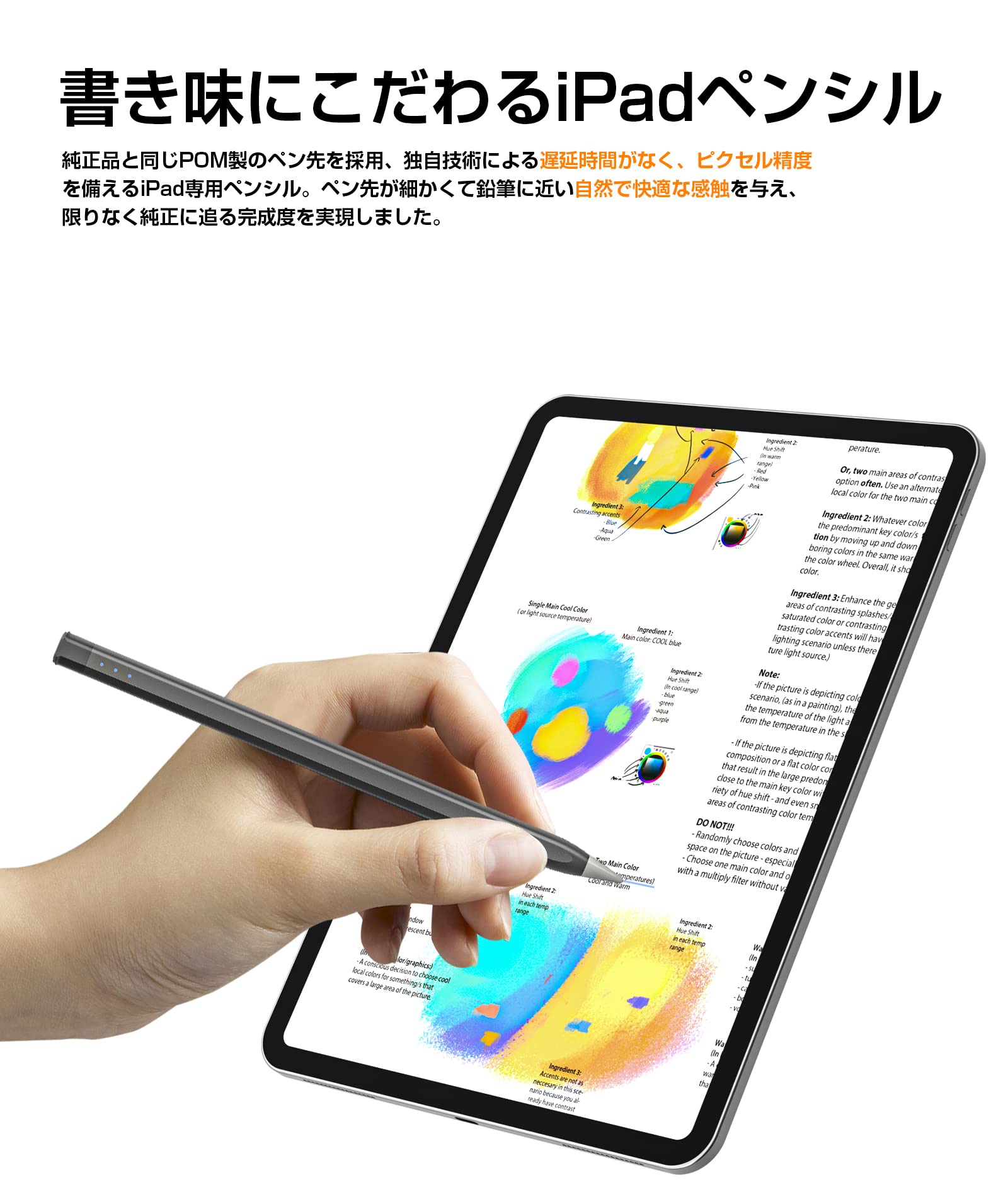 Amazon | 【2023年最新 バッテリー残量表示 iPadペン】USGMoBi