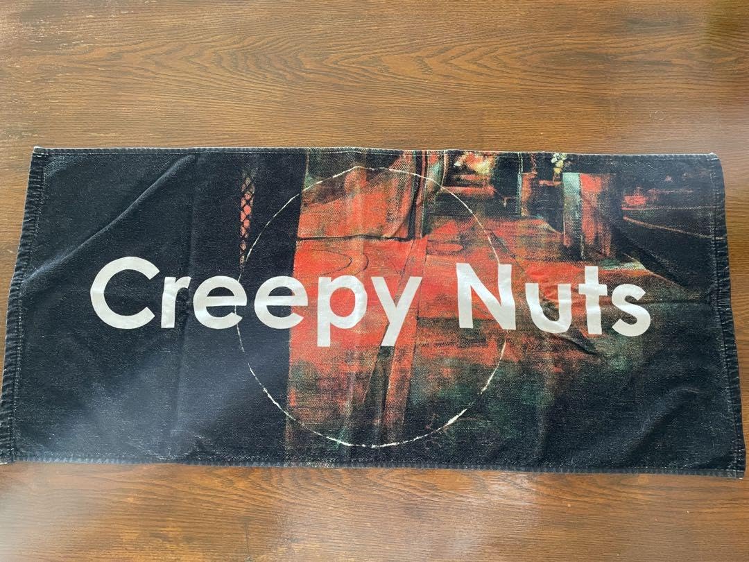 Amazon.co.jp: よふかしのうたツアー Creepy Nuts タオル