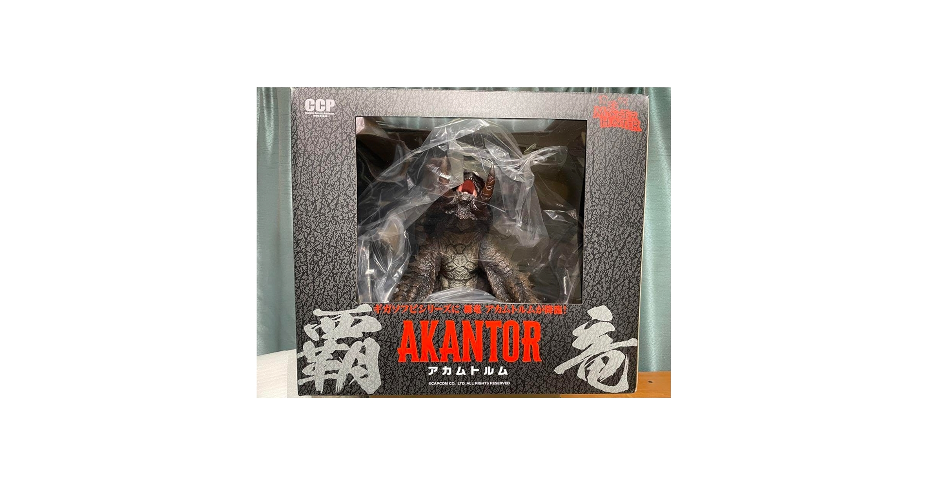 アカムトルム　ソフビ　ccp フィギュア　モンスターハンター CCP×モンスターハンター ギガソフビシリーズ 第3弾