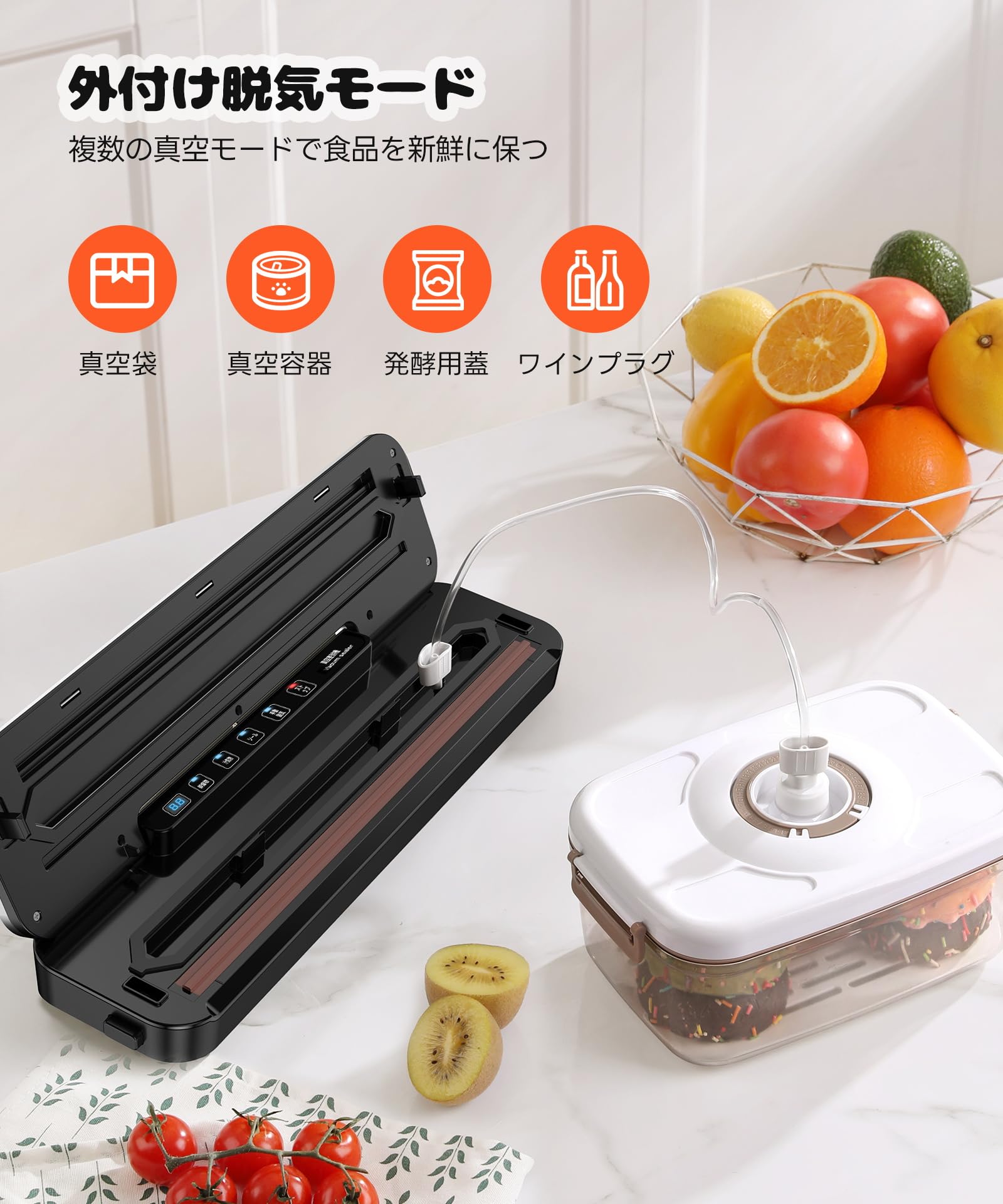 Amazon.co.jp: 真空パック機 フードシーラー 75kPa 強力吸引 全自動