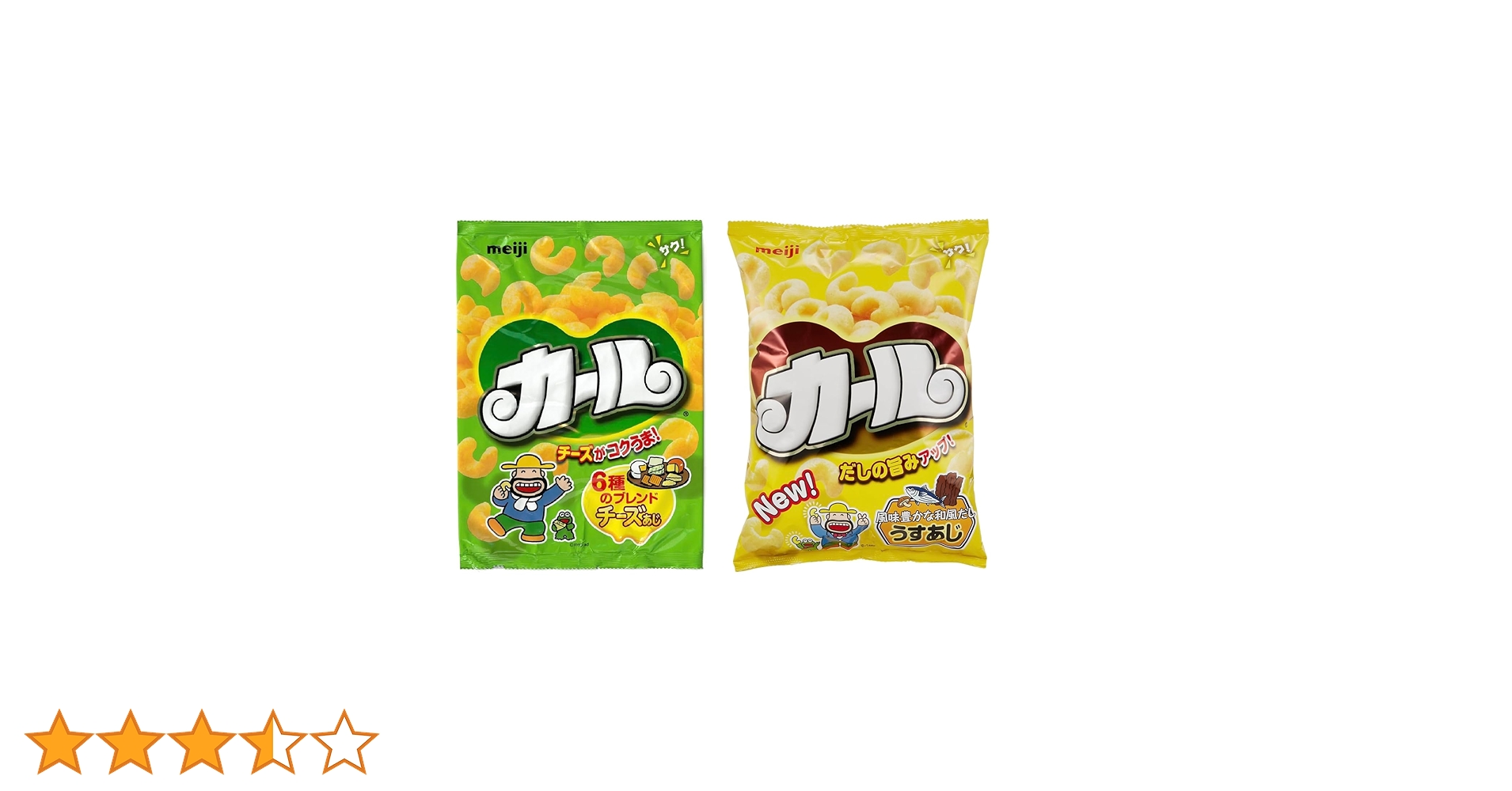 明治菓子カード Yahoo!オークション - レア テレカ 森高千里 明治 Meiji ミルク