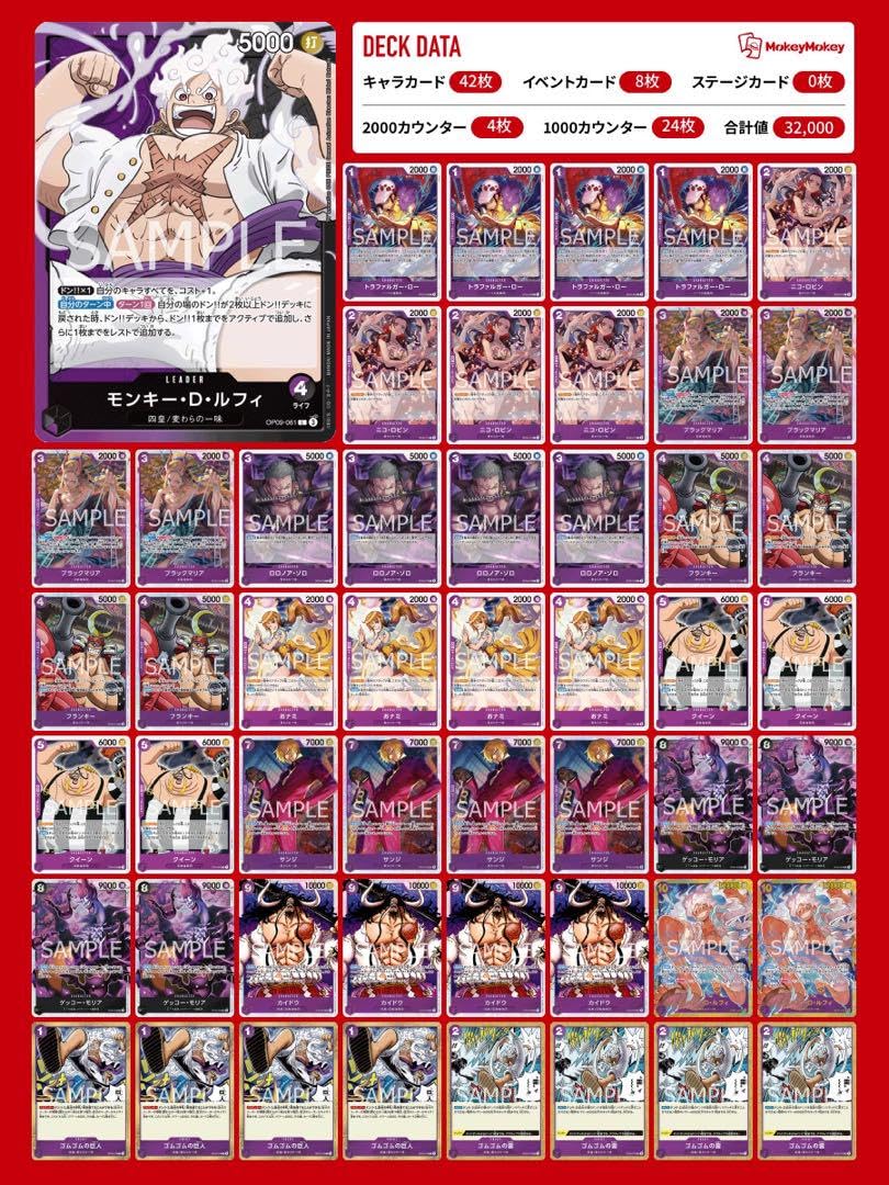 Amazon.co.jp: 黒紫ルフィ デッキ 構築済み 紫黒 : おもちゃ