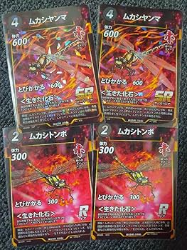 Amazon.co.jp: 蟲神器 LR テイオウムカシヤンマ 〈生きた化石