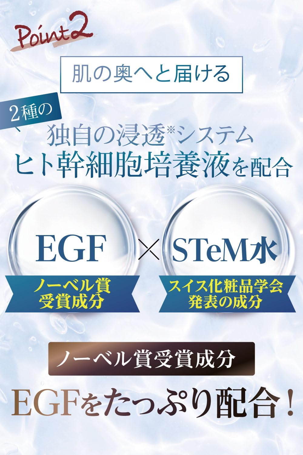 Amazon.co.jp: FACEE フェイシー リキッドセラムプラス 導入美容液