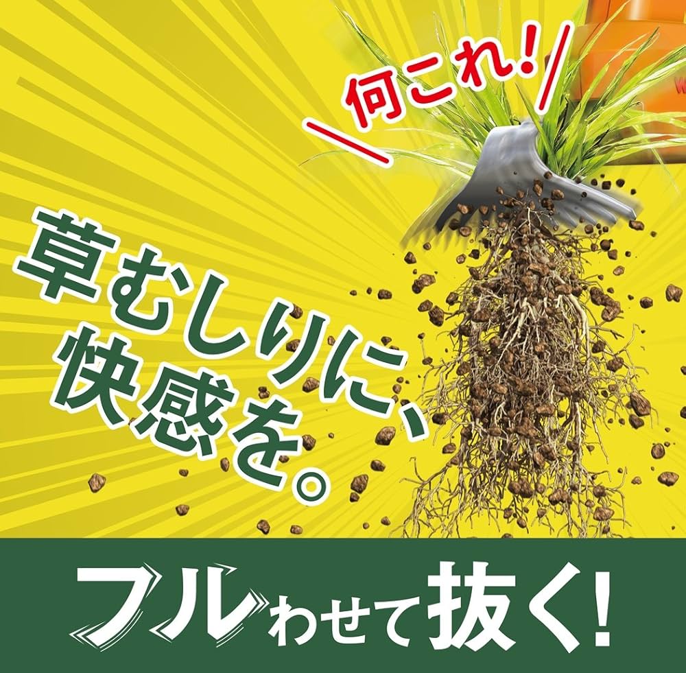 除草バイブレーター★TW-800★草引き★草抜き★ムサシ Amazon | ムサシ 除草バイブレーター オレンジ TW-800 | 草刈機