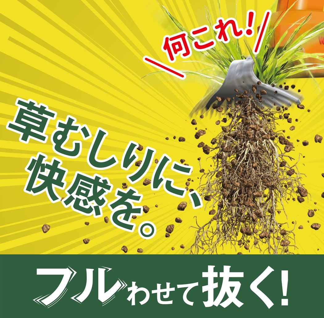 除草バイブレーター★TW-800★草引き★草抜き★ムサシ 草刈り 楽ちん】☆美品 取説付☆ ムサシ 除草バイブレーター TW