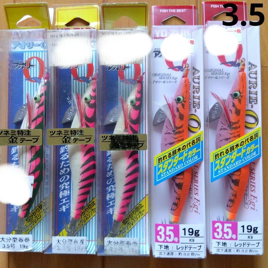 ヨーヅリ アオリーq 特注 多 46個 エギ ヨーヅリ アオリーq