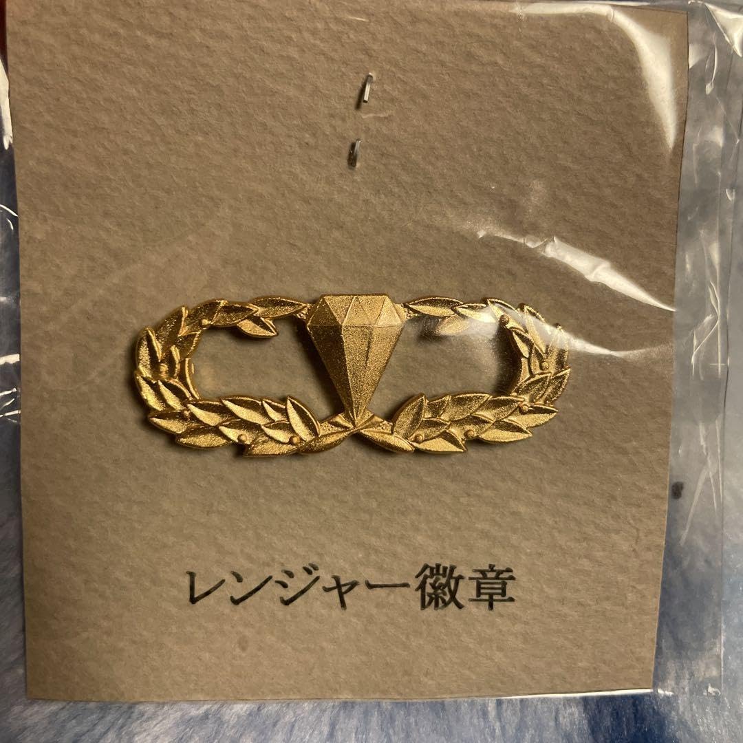 陸上自衛隊旧型ネジ式!レンジャー徽章!プレミア品!入手不可能品!アンティーク品! Amazon.co.jp: 自衛隊 レンジャー 旧タイプ 徽章 02 : おもちゃ