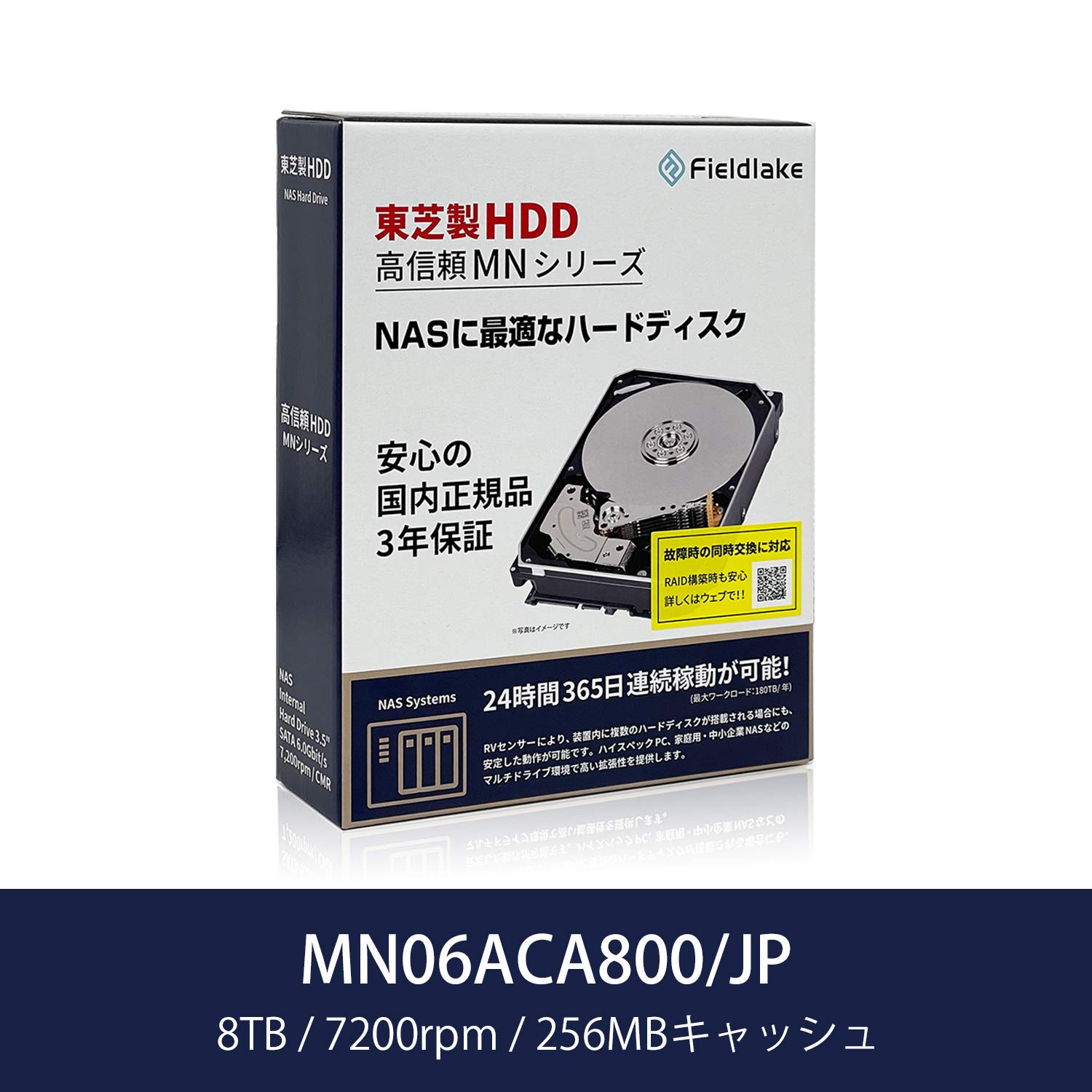Amazon.co.jp: TOSHIBA 東芝 3.5