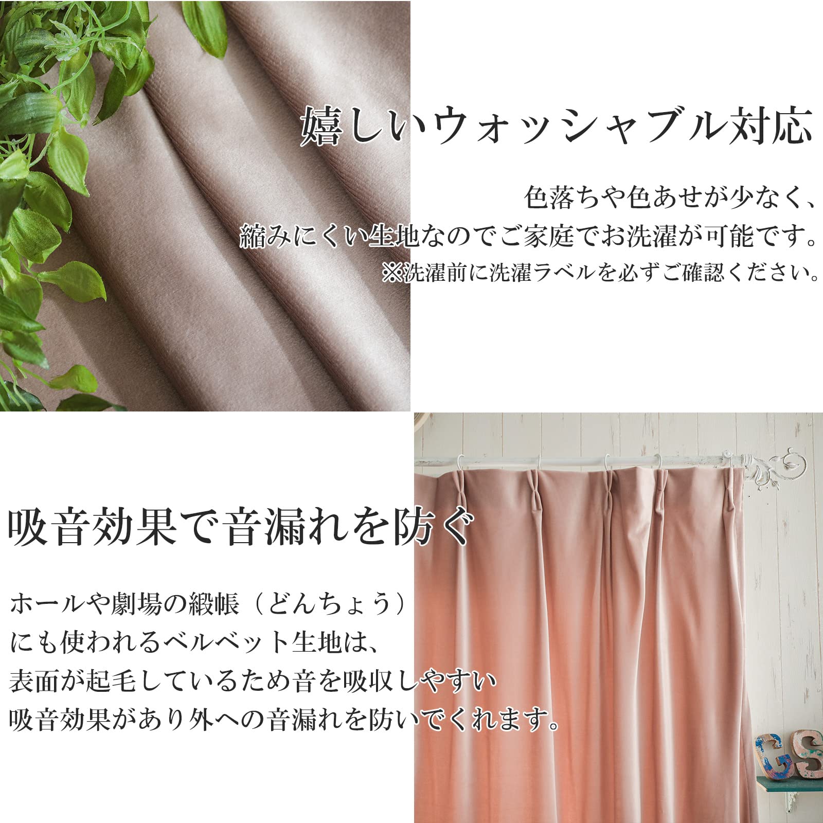 Amazon｜グラムスタイル ベルベットカーテン 【12色×230サイズ