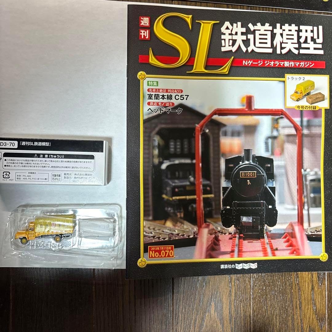 限定品 1/50 国鉄 電気機関車 EF65 505号機 w/アルミ製車輪