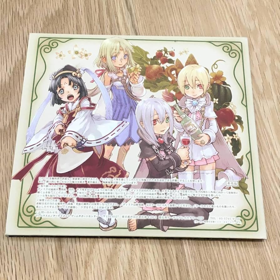 Amazon.co.jp: ルーンファクトリー フロンティア カブの種つき