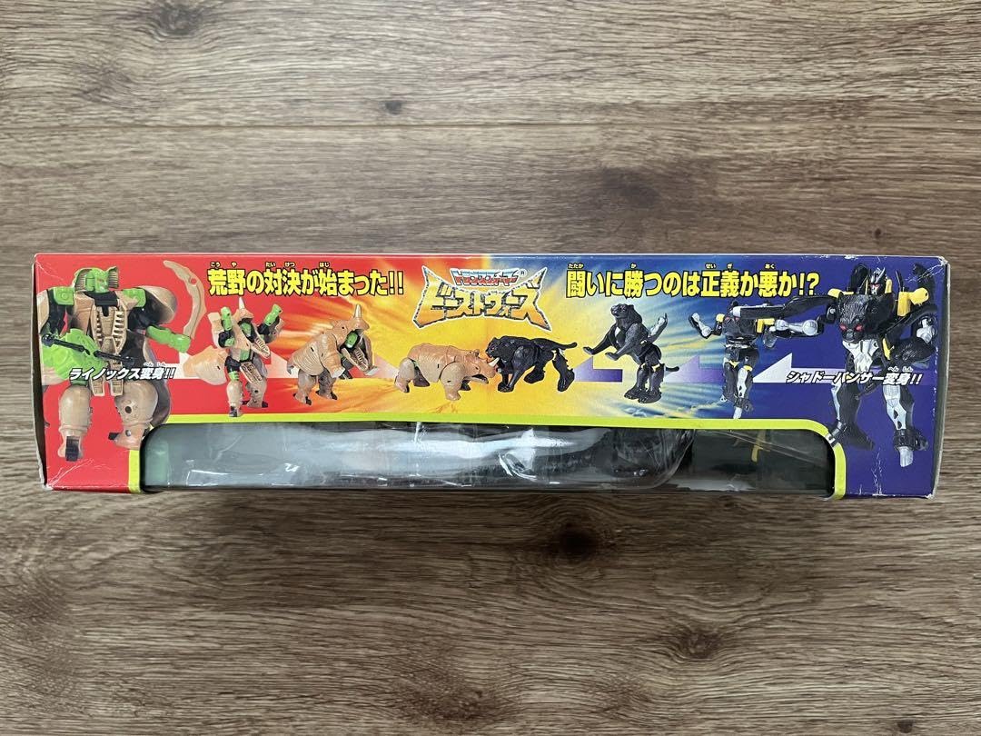 Amazon.co.jp: トランスフォーマー ビーストウォーズ 荒野の対決 ライ  