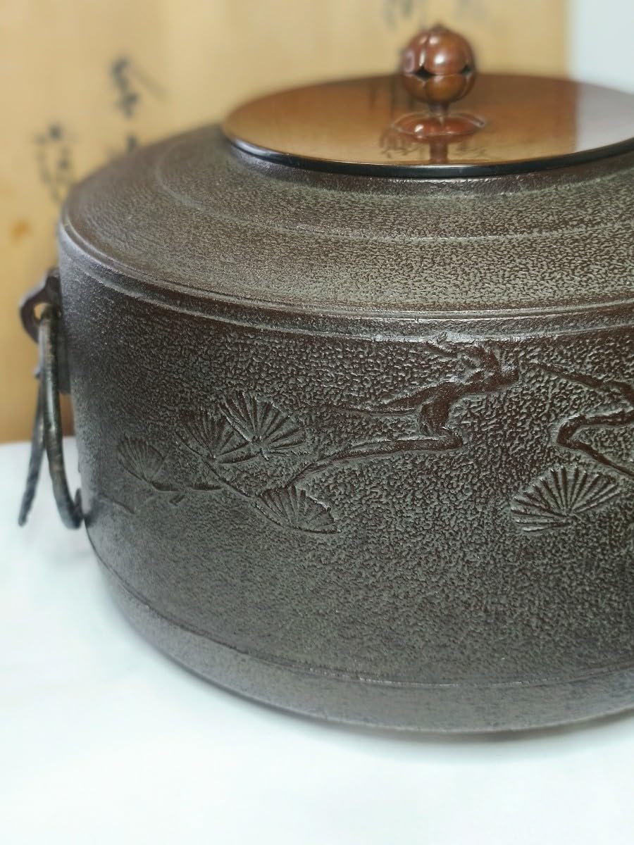 Amazon.co.jp: 茶道具 老松地紋 肩衝釜 釜師 佐藤清光作 共箱 銅