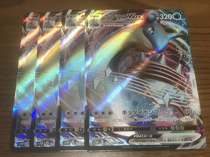 Amazon ポケモン ポケモンカードゲーム ソード シールド S1w ラプラスvmax Rrr 4枚セット アイドル 芸能人グッズ 通販