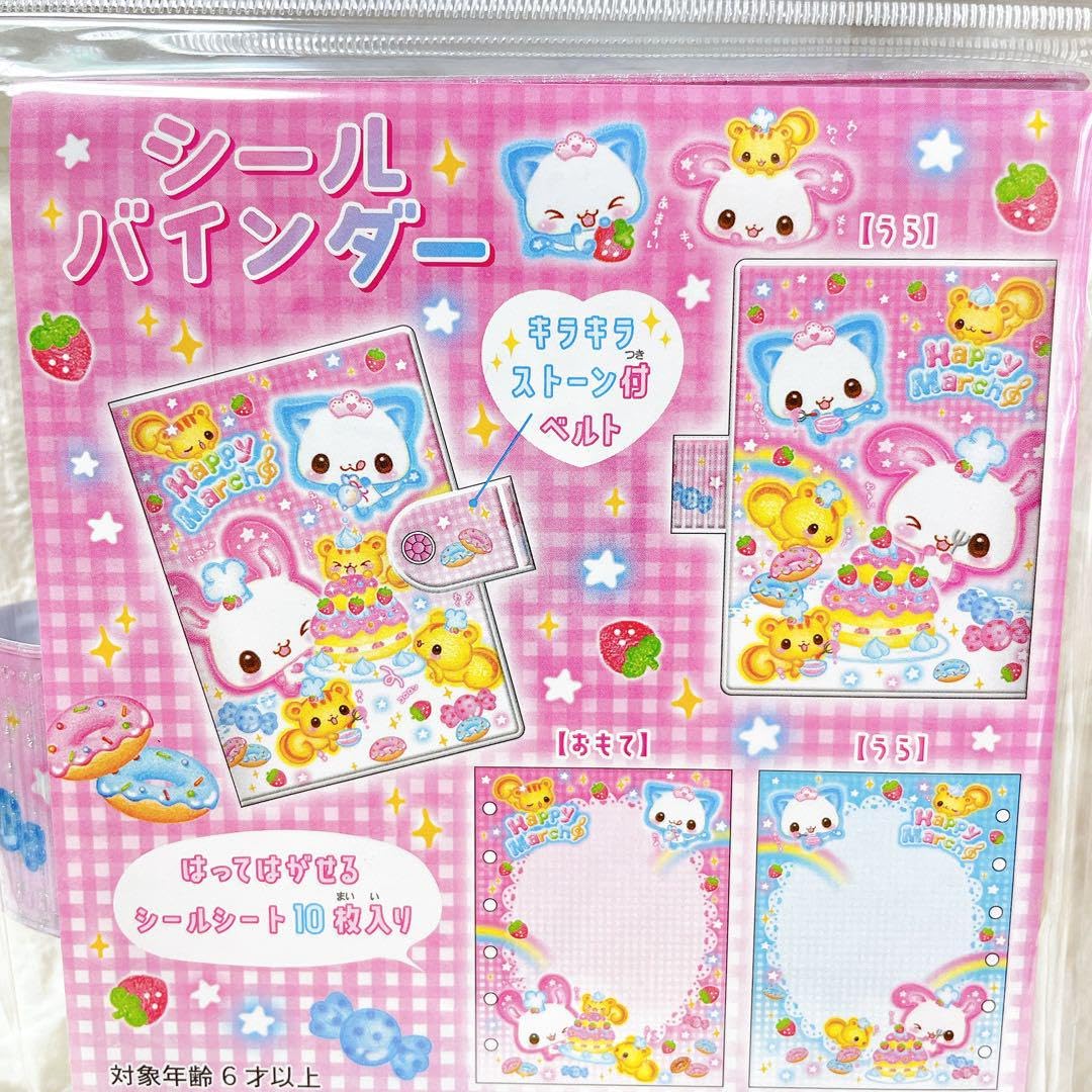 Amazon.co.jp: 平成レトロ ハッピーマーチ シール帳 人気 シール