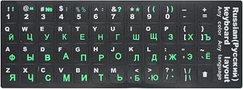 HRH 2Pack Russian Keyboard Stickers for PC, Laptop & Computer Keyboards
