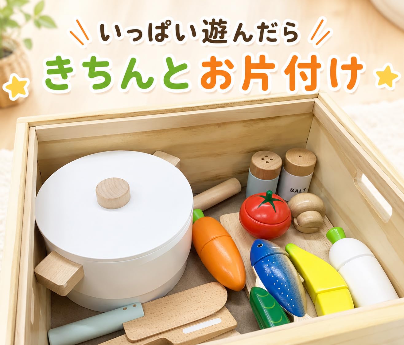 Amazon | Sweet Little Chef ままごと キッチン 木製 磁石 埋込式 食材