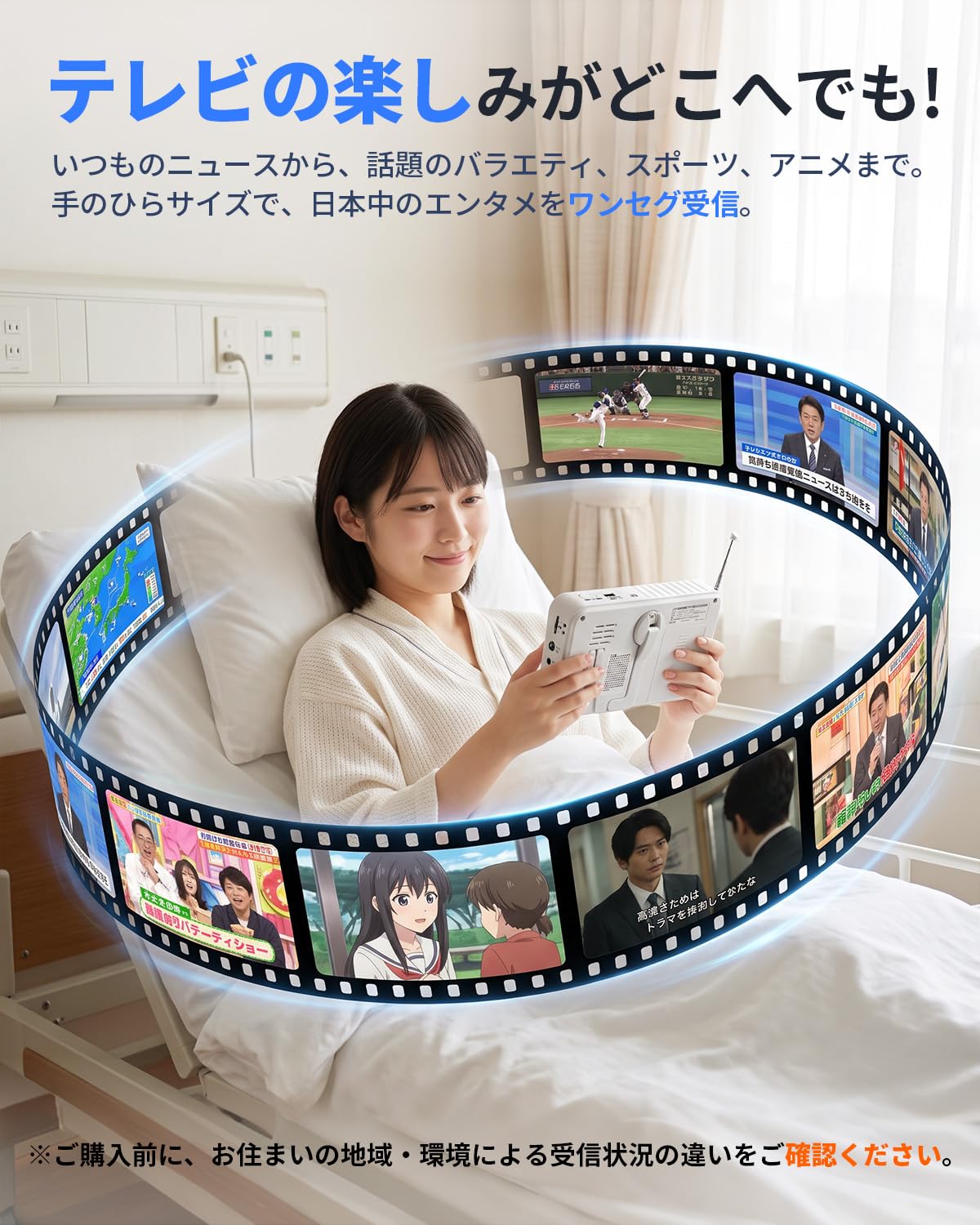 Amazon | GOYOJO 防災テレビ 4.3インチ ワンセグ 録画再生対応 3WAY