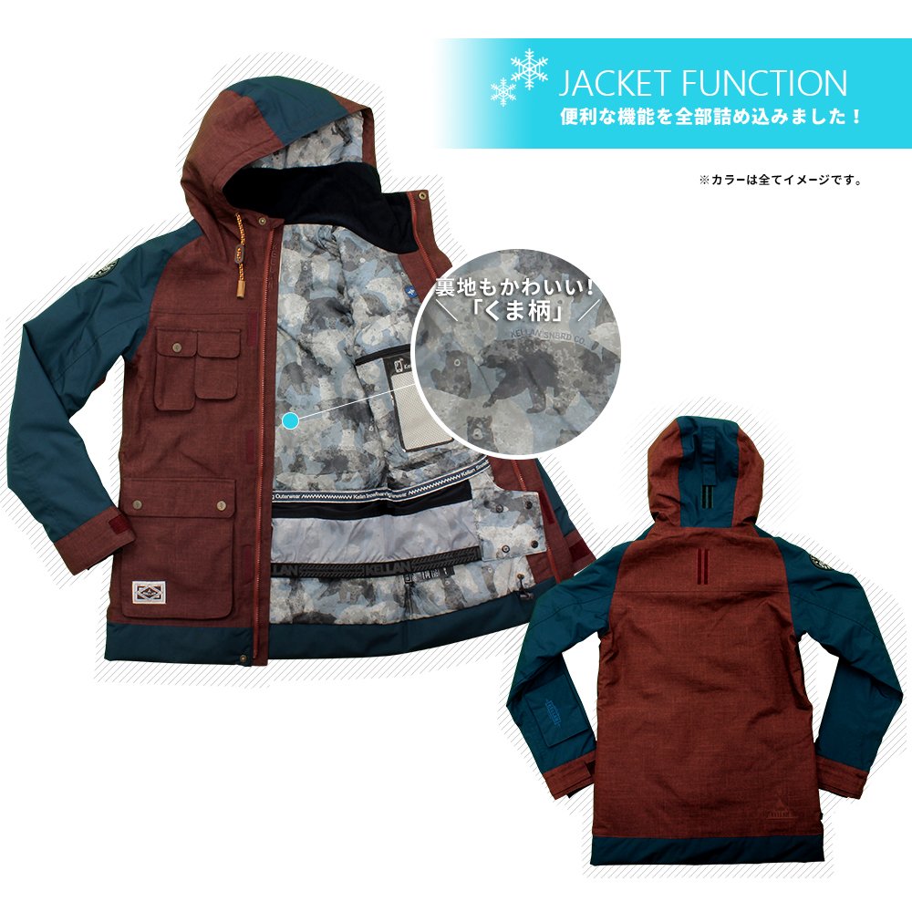 KELLAN（ケラン） スノーボードウェア CHASE JACKET Amazon | KELLAN(ケラン) スノーボードウェア チェイス