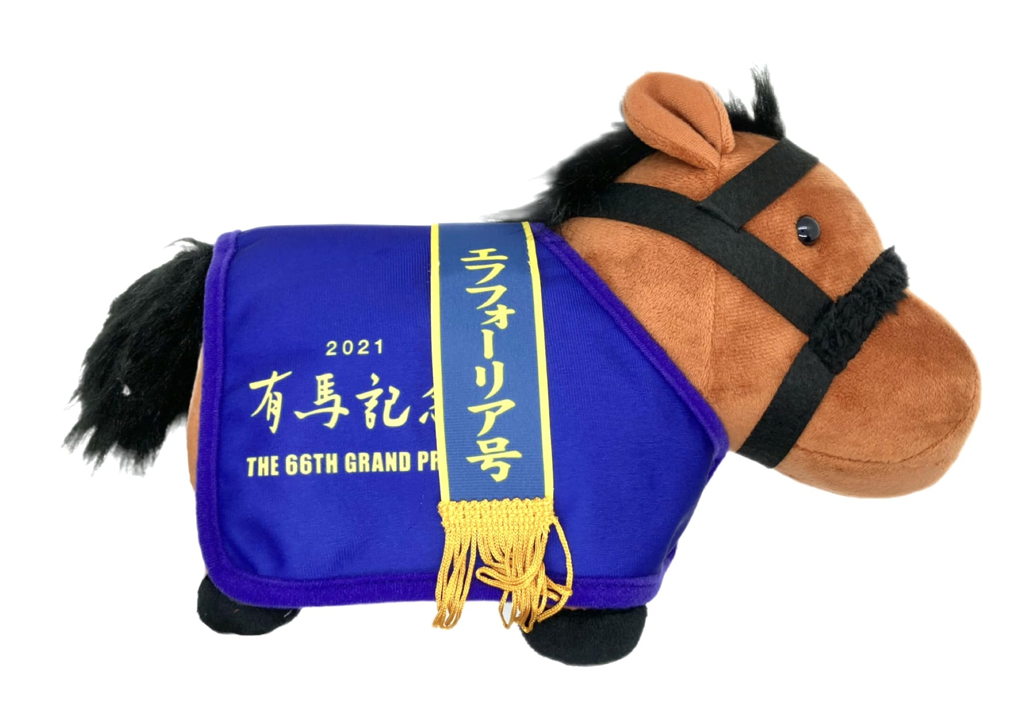 Amazon.co.jp: サラブレッドコレクション 馬服 ぬいぐるみ (エフ