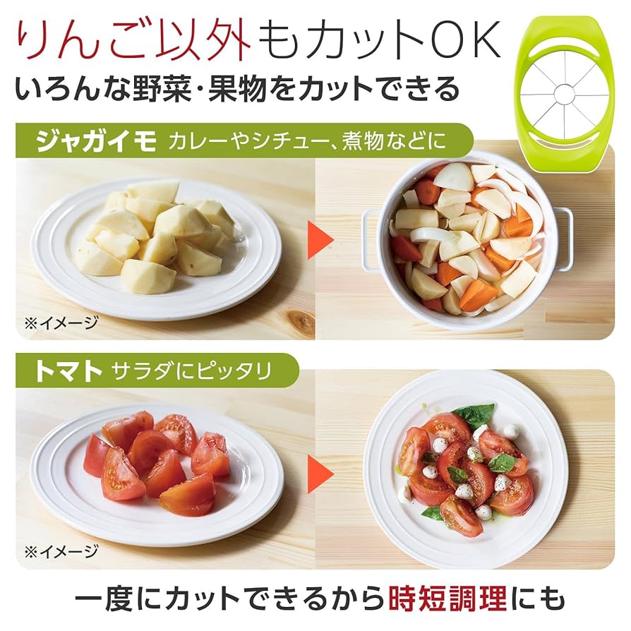 Amazon｜コモライフ サクッと りんごカッター リンゴ アップル