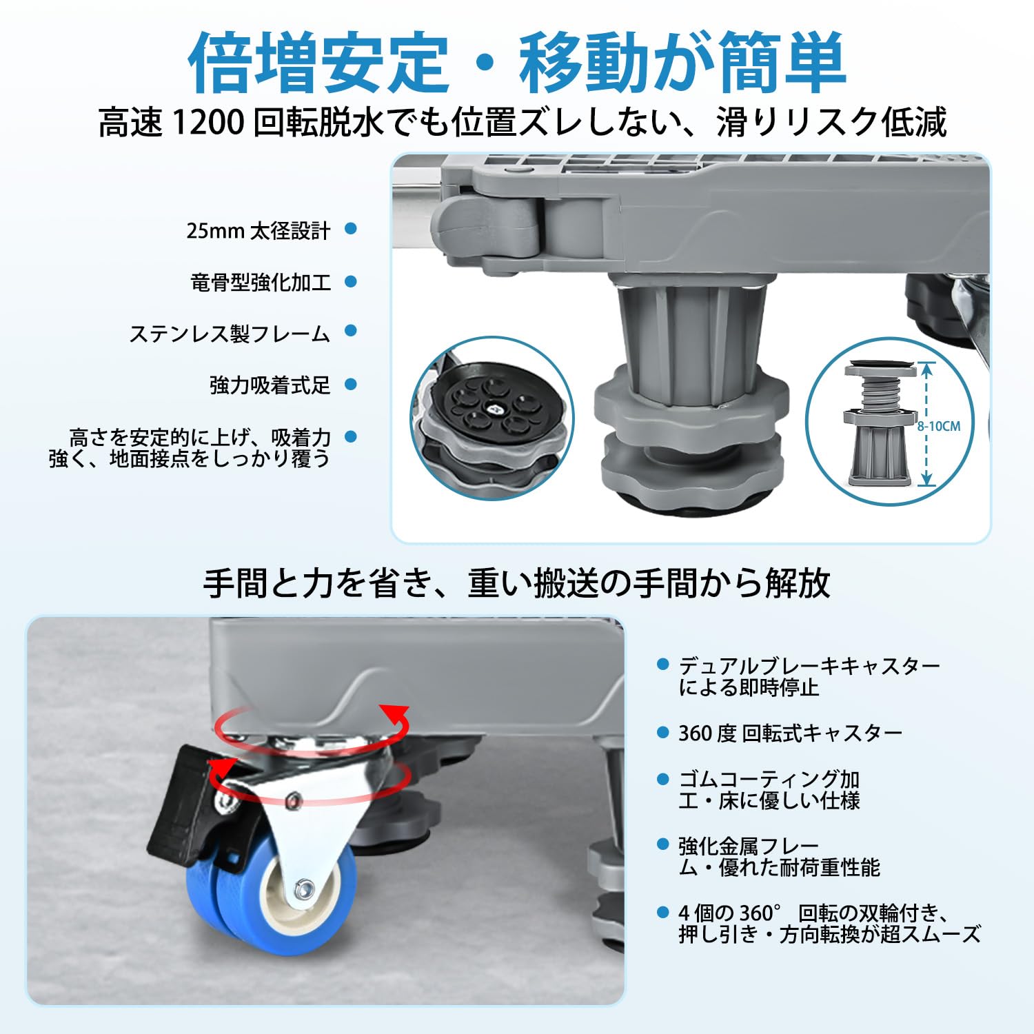 Amazon.co.jp: 洗濯機 かさ上げ台 洗濯機 台 キャスター付き 耐荷重