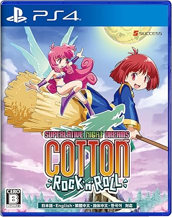 Amazon Ps4版 コットンロックンロール 通常版 Amazon Co Jp限定 妖精シルクのダウンロードコンテンツ配信 ゲーム