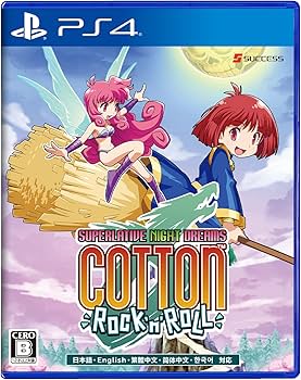 Amazon.co.jp: PS4版 コットンロックンロール 通常版 : ゲーム