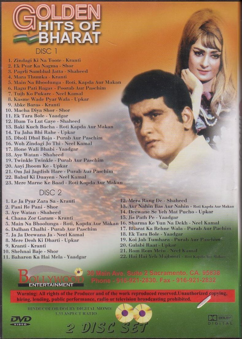 Poster Mx Charitraheen Charitraheen Bengali Mx Player Charitraheen