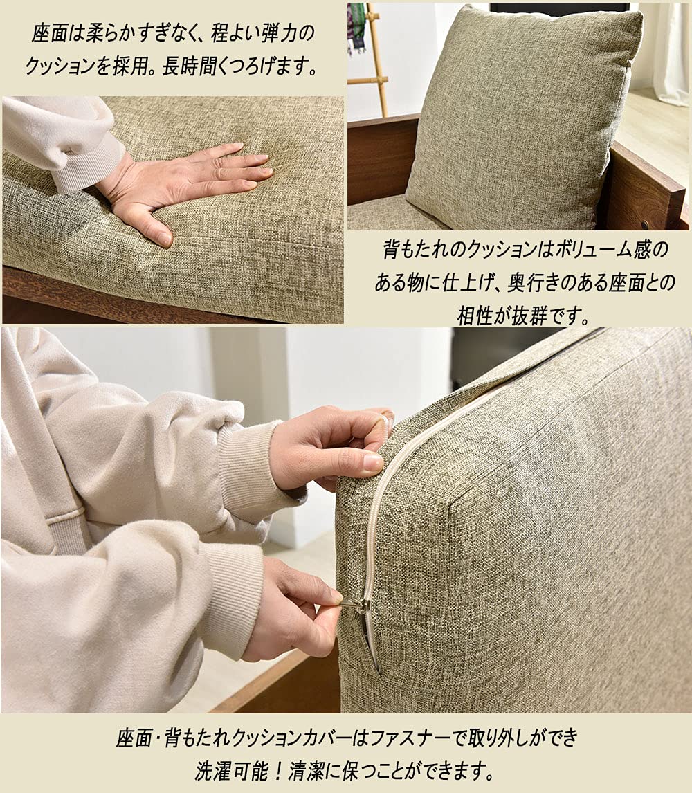 Amazon｜Kayu style カユスタイル マンゴーウッド ソファ 2.5人掛け