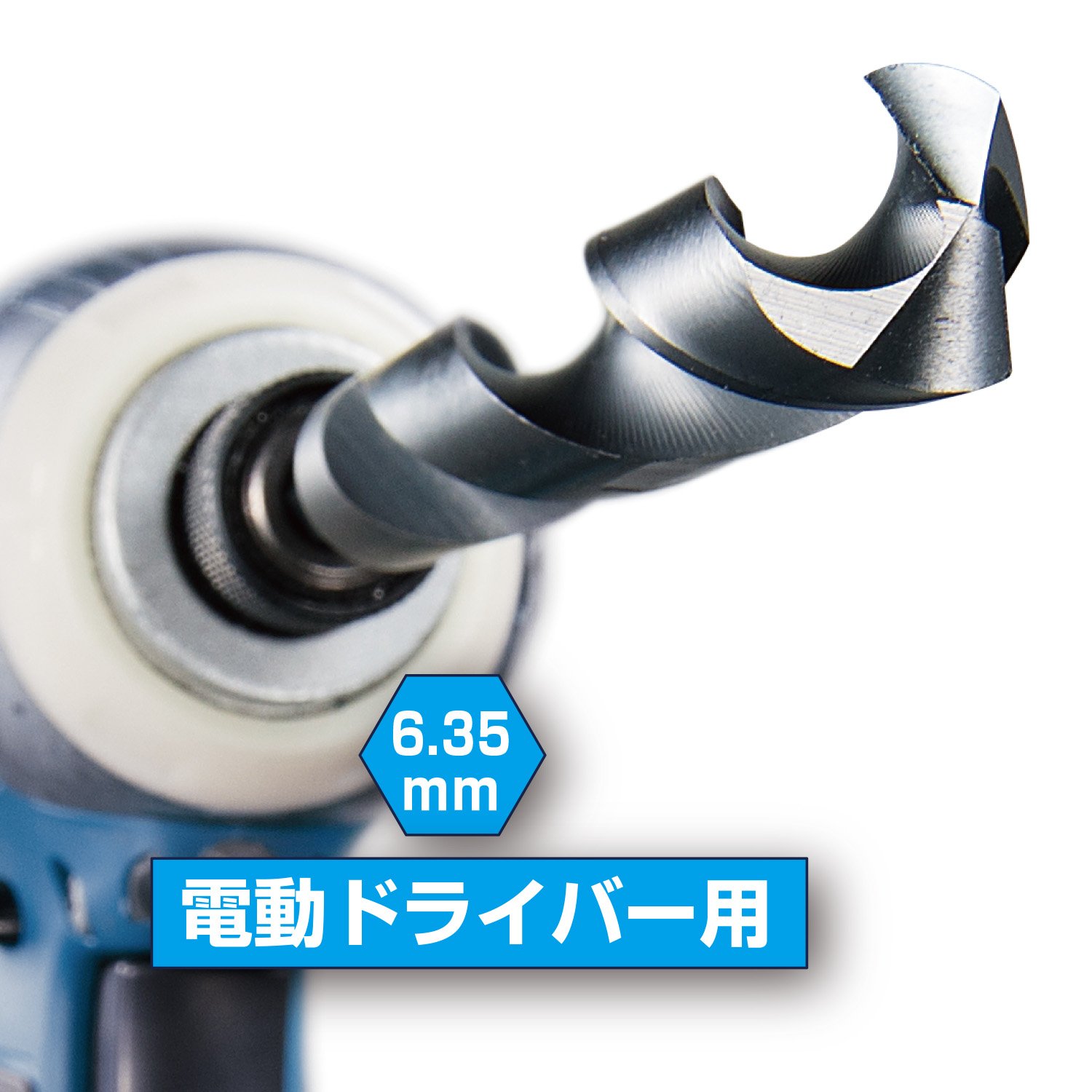 Vessel KMD-11.0 Kessaku Drill Bit for Large Diameter Drilling
