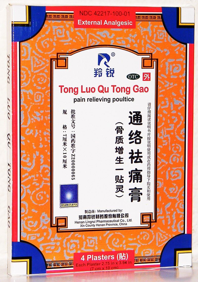 Tong Luo Qu Tong Gao-pain relieving poultice E91-sos-LR1