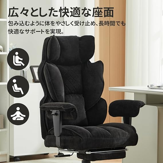 SKYE Gaming Chair, Spacious Seat, Breathable, Fabric & Memory Foam Cushion, 135° Reclining & Lumbar Support, Load Capacity 396.9 lbs 180 kg, Desk Chair, Office Chair, Home Work, President Chair