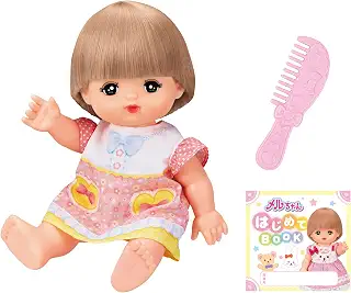 パイロット メルちゃん お人形セット はじめてのメルちゃん 1歳 2歳 3歳 | 1歳, 2歳, 3歳