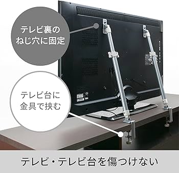Amazon｜HEIAN SHINDO 液晶テレビ用耐震固定ポール シルバー 対応