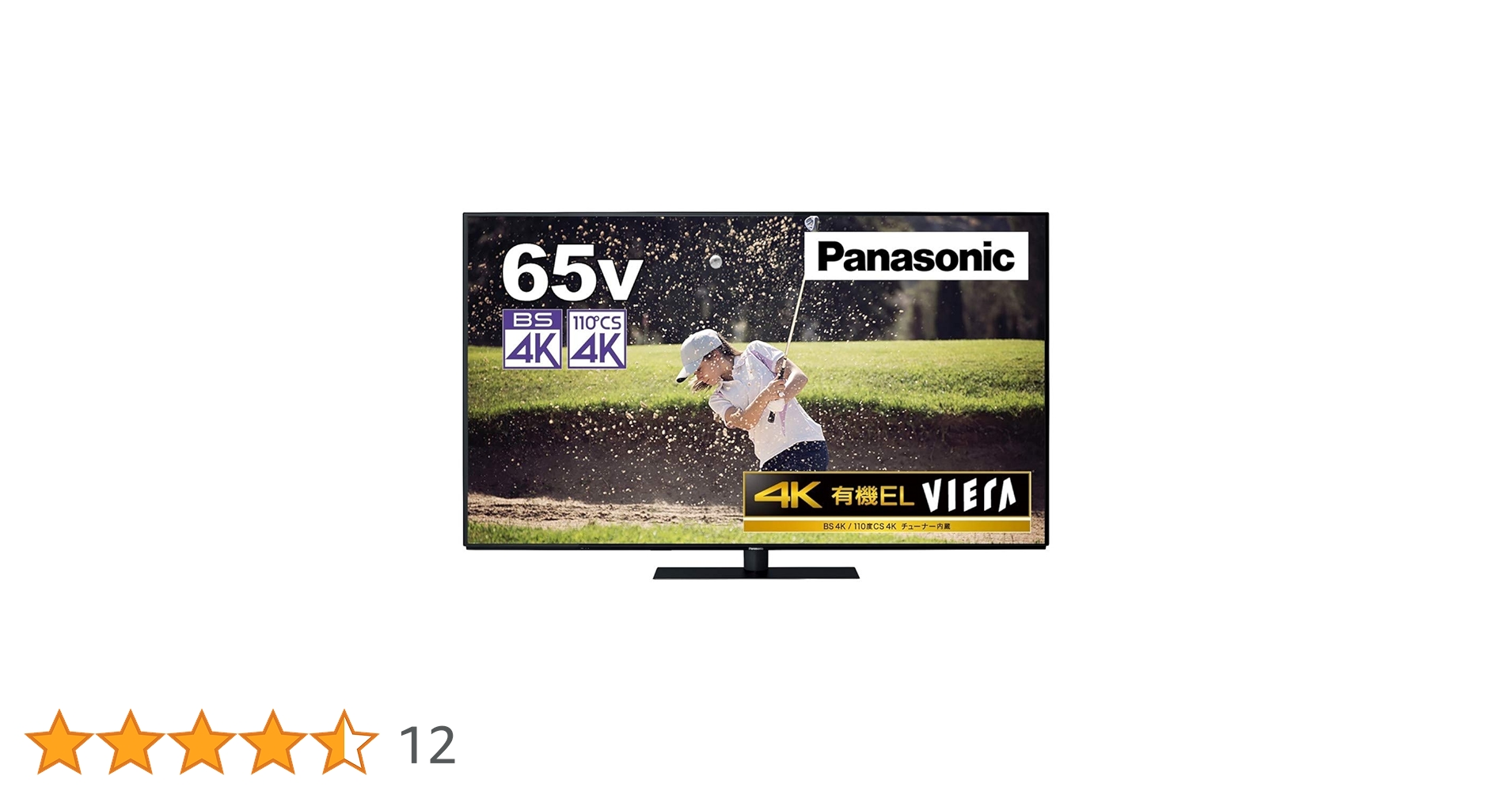 パナソニック 65V型 4Kダブルチューナー内蔵 有機EL テレビ VIERA TH-65GZ1000 Dolby Atmos(R)対応 ネット動画対応 パナソニック VIERA TH-65GZ1000 [65インチ] 価格比較 - 価格.com