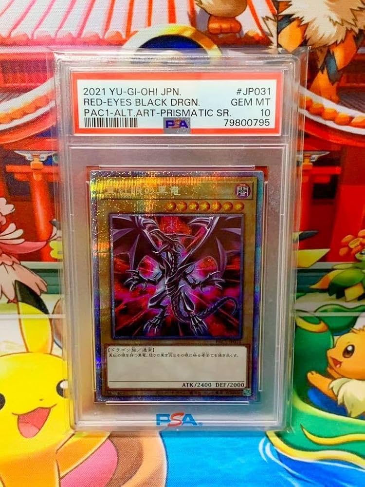 Amazon.co.jp: PSA10 真紅眼の黒龍 レッドアイズ プリズマ PAC1JP031