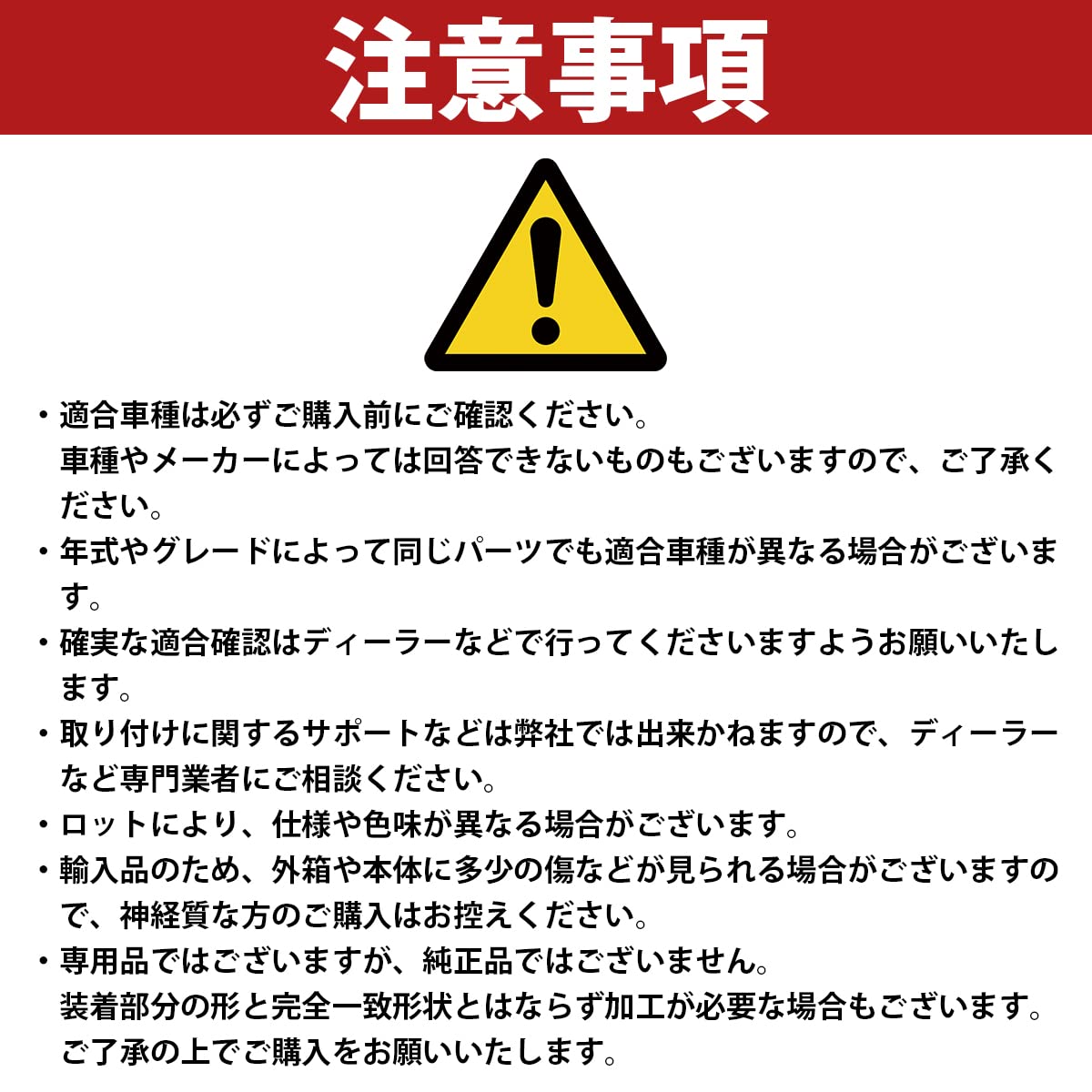 Amazon | ステンレス製 カプチーノ EA11R/EA21R リア ピラーバー 