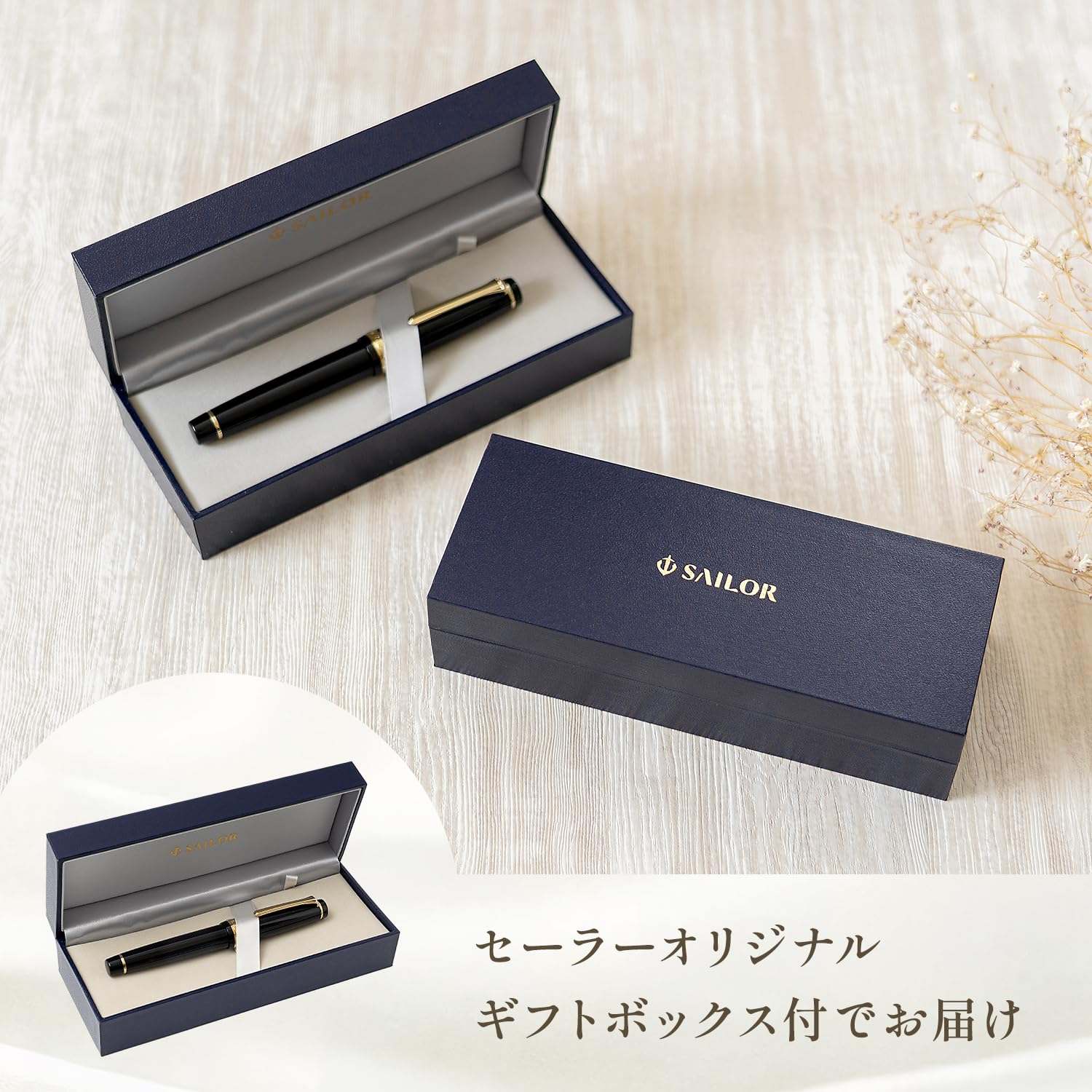 Amazon | セーラー万年筆 万年筆 プロフェッショナルギア金 中細 11