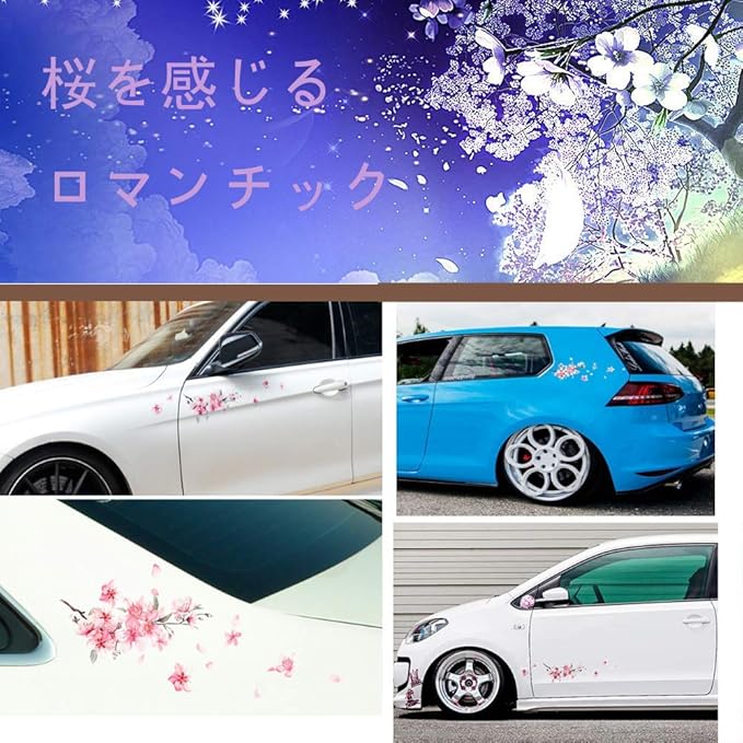 発明する 広々とした お尻 車 桜 ステッカー Greenglue Jp