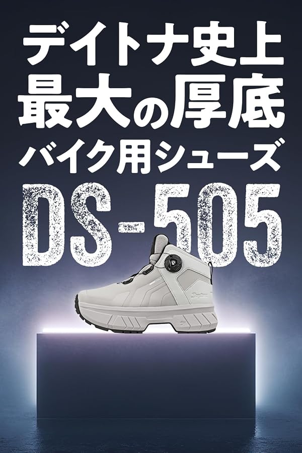 Amazon.co.jp: デイトナ(Daytona) ライディングシューズ バイク