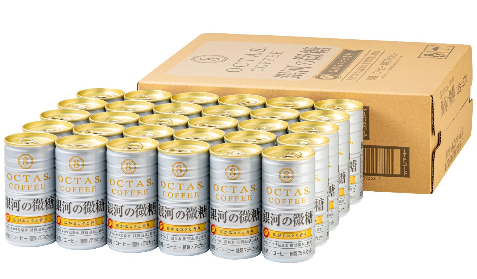 Amazon.co.jp: オクタスコーヒー 銀河の微糖 185g×30本 : 食品・飲料・お酒