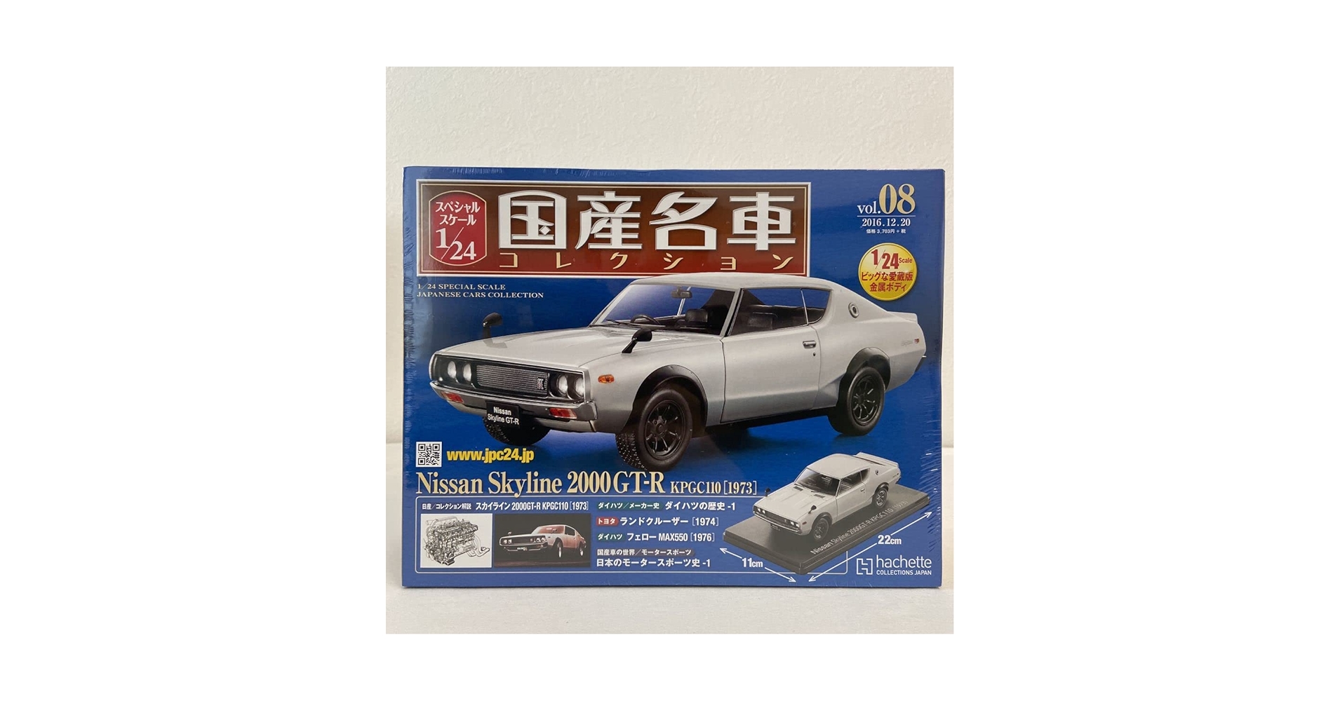 激レア　新品　希少　廃盤　　国産名車コレクション ホンダ　トヨタ　2台1セット 2025年最新】Yahoo!オークション -国産名車コレクション 161