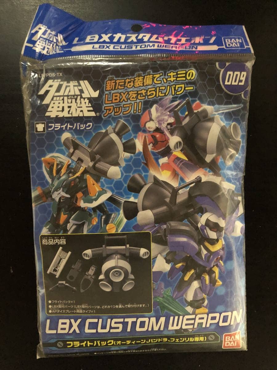 新品 プラモデル 10個セット ダンボール戦記 LBXカスタムウエポン フライトパック 009 オーディーン パンドラ フェンリル専用 厚別店 雷蔵ホビー / ダンボール戦機 LBXカスタムウエポン 009 フライトパック