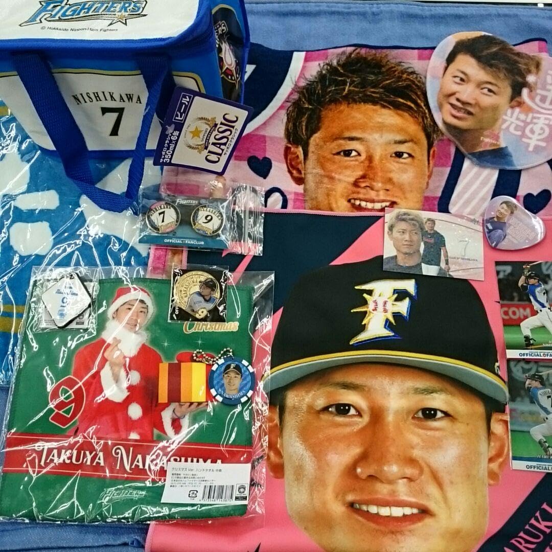 西川遥輝 中島卓也 大田泰示 中田翔 近藤健介 タオルくじ限定 5