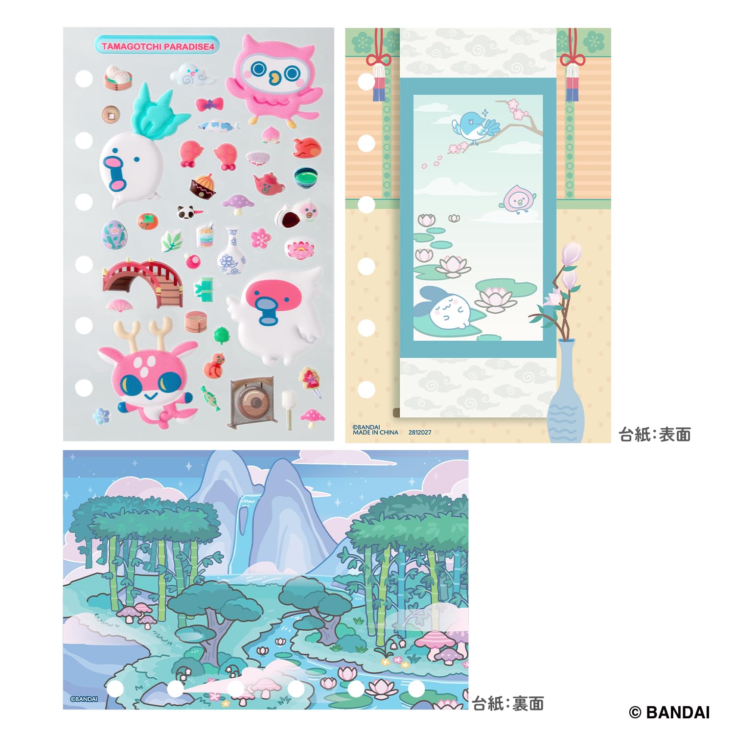 Amazon.co.jp: [バンダイ(BANDAI)] たまもりしーるリフィル Tamagotchi