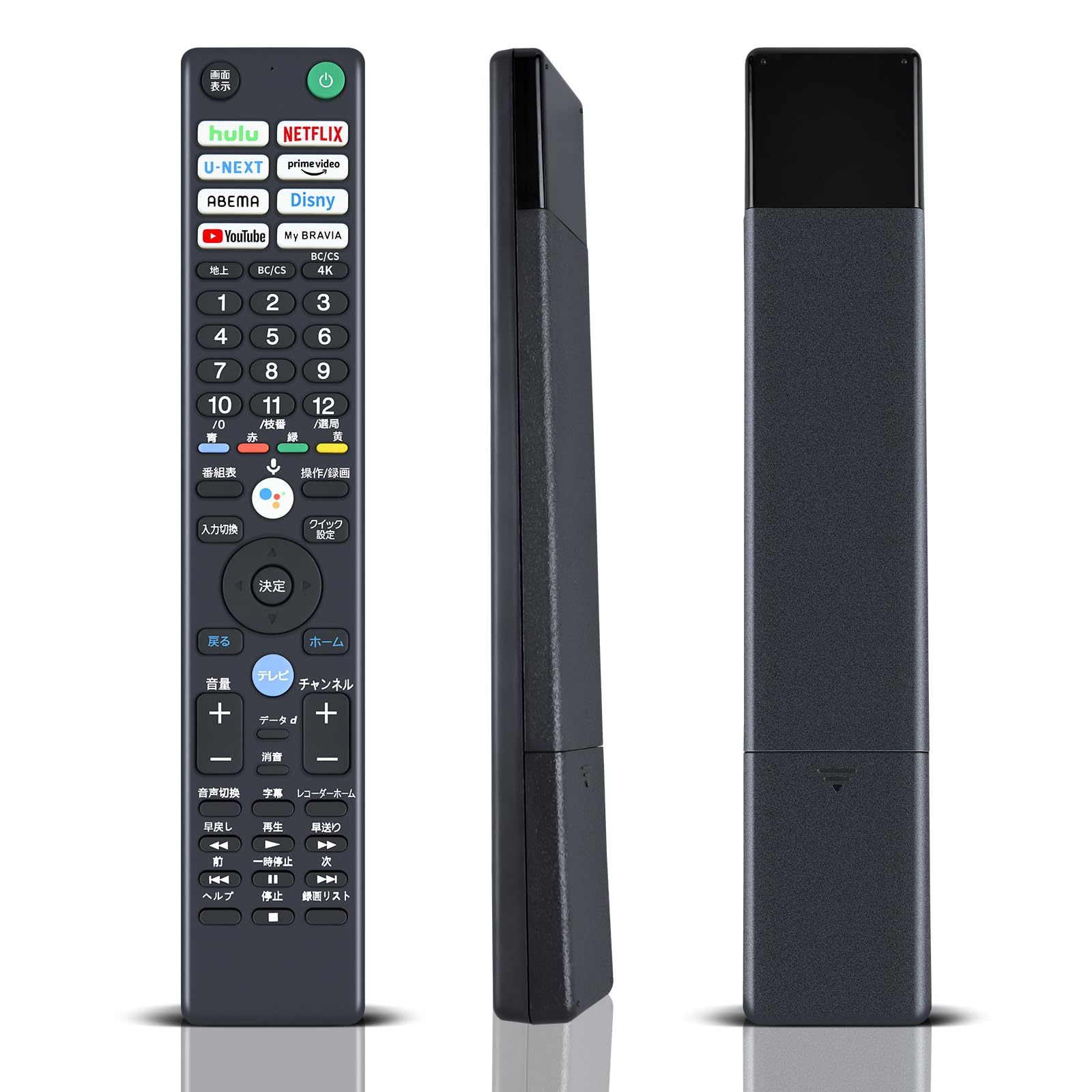 Amazon | テレビリモコン RMF-TX441J ソニー互換リモコン ブラビア