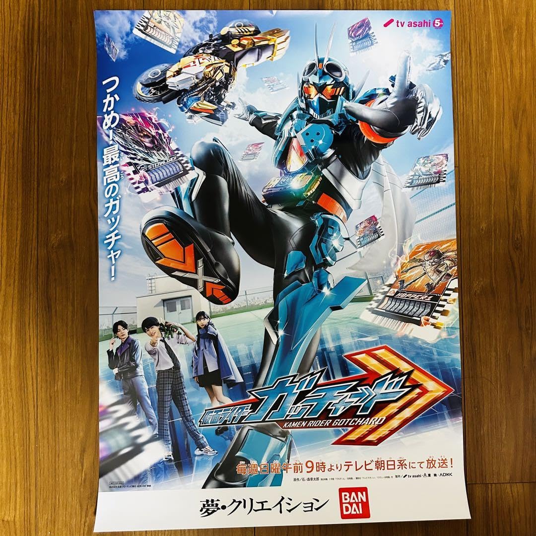 希少【非売品】 '89 マシンロボ　レイナ　B2大判ポスター 希少【非売品】 '89 マシンロボ レイナ B2大判ポスター - メルカリ