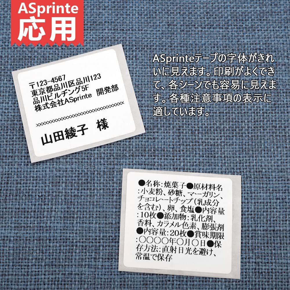 Amazon.co.jp: 食品表示用ラベル 23mm x 23mm 互換 ブラザー DK-1221